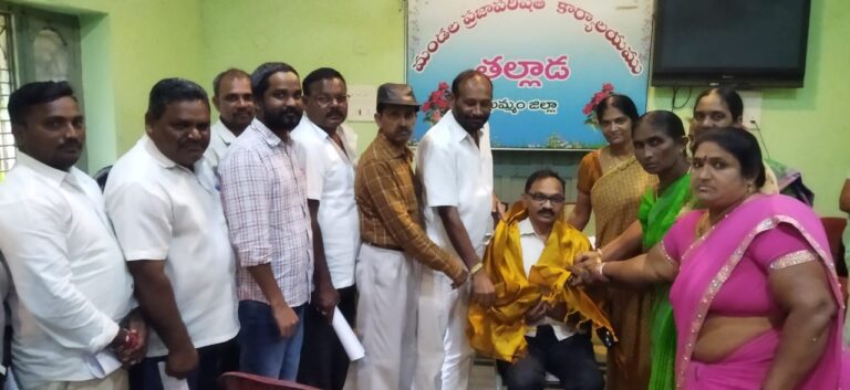 విద్య జీవిత విజయానికి తొలి అడుగు…