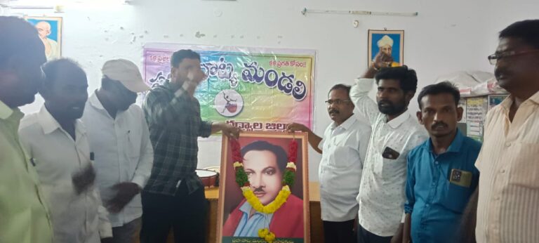 ప్రజా నాట్యమండలి ఆధ్వర్యంలో ఘనంగా గరికపాటి రాజారావు 60వ వర్ధంతి వేడుకలు