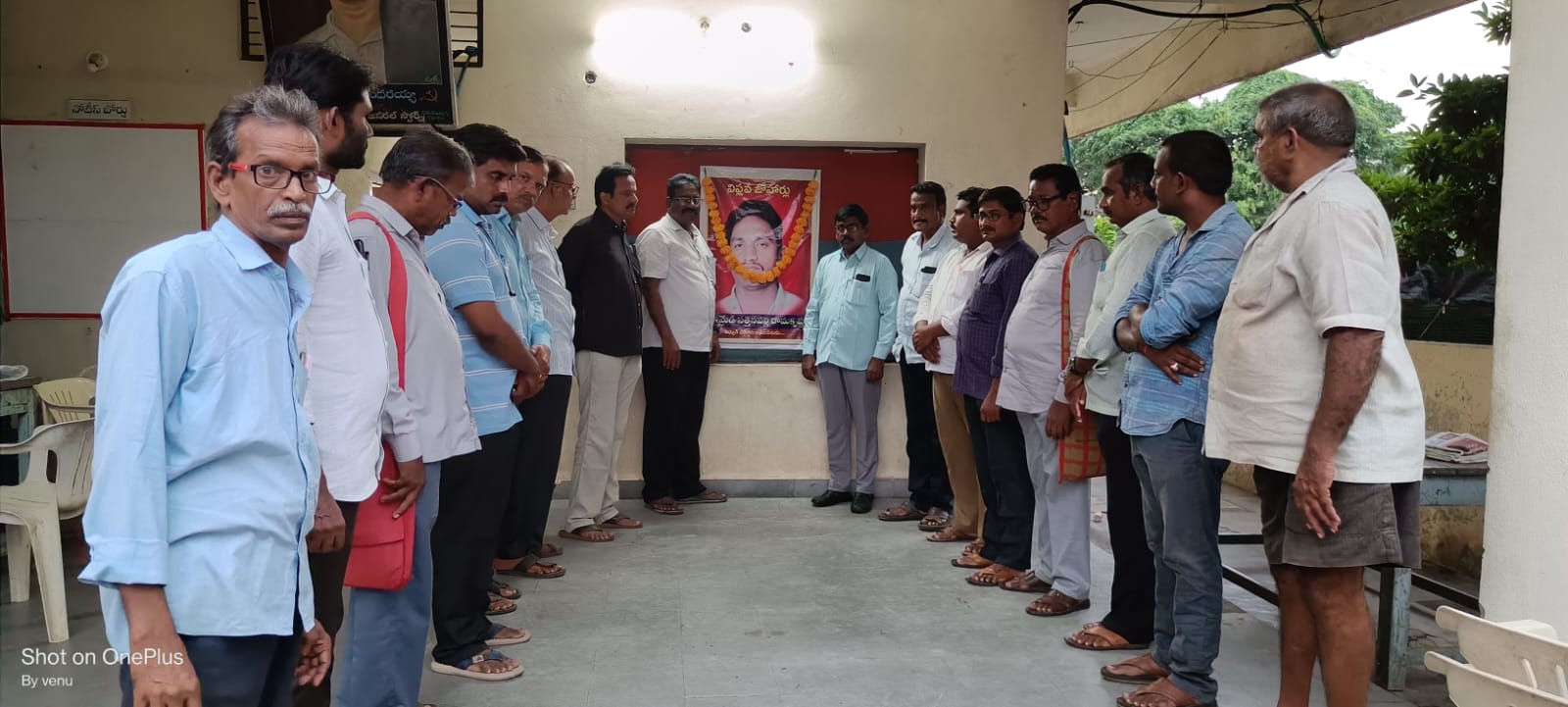 విద్యుత్ పోరాట అమరవీరుడు సత్తెనపల్లి రామకృష్ణ