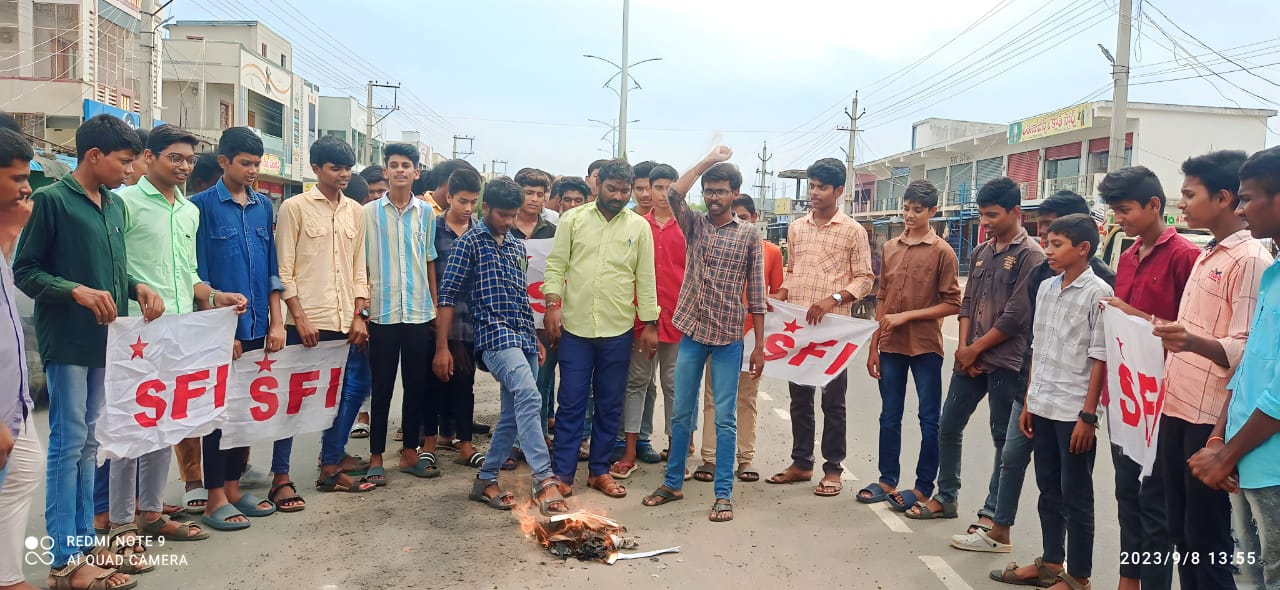 విద్యారంగ సమస్యలపై పోరాటం చేతకాక ,పోరాడేవారిపై భౌతిక దాడులా..!