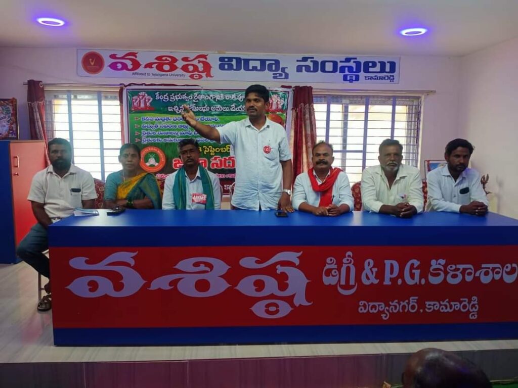 రైతులకిచ్చిన హామీలు అమలుచేయడంలో విఫలం.