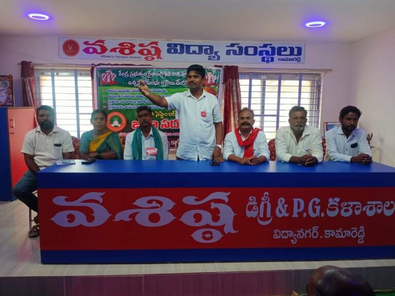 రైతులకిచ్చిన హామీలు అమలుచేయడంలో విఫలం.