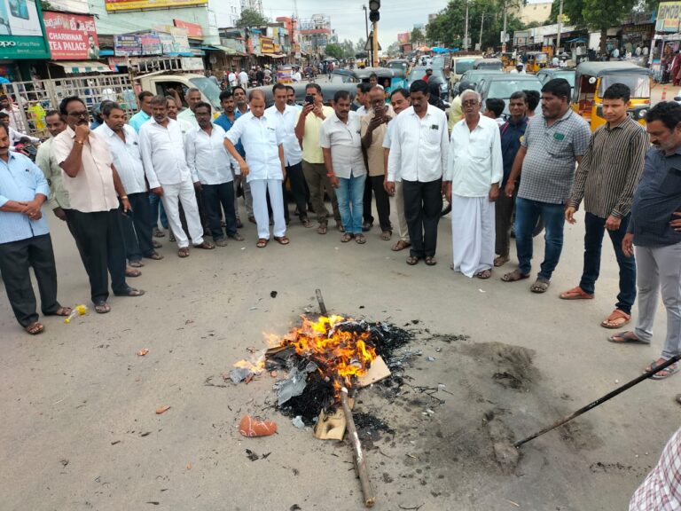 చంద్రబాబు అరెస్ట్ అప్రజాశ్వామికం