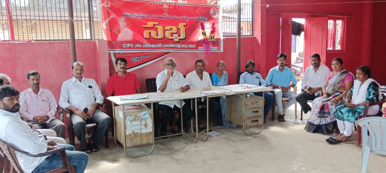 ప్రజా విముక్తి పోరాటానికి మతరంగు పూ లుమాలనే బిజెపి కుట్ర