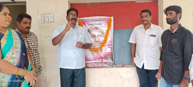 వీర తెలంగాణ సాయుధ పోరాట నిప్పు కణిక చిట్యాల ఐలమ్మ అని సీపీఎం జిల్లా కార్యదర్శి అన్నవరపు కనకయ్య అన్నారు. స్థానిక మంచి కంటి భవన్లో వీరనారి చాకలి ఐలమ్మ 38వ వర్ధంతి కార్యక్రమం జరిగింది ముందుగా ఐలమ్మ చిత్రపటానికి పూలమాలవేసి అన్నవరపు కనకయ్య నివాళులర్పించారు అనంతరం జరిగిన సభలో ఆయన మాట్లాడుతూ విస్నూర్ దేశ్ ముఖ్ రజాకార్ల అరచకాల పై ఎదురు తిరిగి ఎర్రజెండా పట్టింది ఐలమ్మ అని అన్నారు. తమను దొర అని పిలువని ఉత్పత్తి కులాల స్త్రీ మీద తమ భర్తలను ఉసిగొల్పి దగ్గ రుండి అఘాయిత్యం చేయించే రాక్ష నిజాం పాలనలో ఈ భూమి నాది పండించిన పంట నాది తీసుకెళ్లడానికి దొరెవ్వడు నా ప్రాణం పోయాకే ఈ పంట భూమి మీరు దక్కించు కోగలరు అంటూ మాటల్ని తూటాలుగా మలుచుకొని దొరల గుండెల్లో బడ బాధ్ని లా రగిలిన తెలంగాణ రైతాంగ విప్లవాగ్ని చాకలి ఐలమ్మ అని ఆయన కొనియాడారు.మల్లంపల్లి భూస్వామి కొండలరావు కు పాలకుర్తిలో 40 ఎకరాల భూమి ఉండగా ఐలమ్మ కౌలుకు తీసుకుంది అందులో నాలుగు ఎకరాలు సాగు చేశారు. పాలకుర్తి పట్వారి వీరమనేని శేషగిరిరావుకు ఐలమ్మ కుటుంబానికి విరోధం ఏర్పడిన సందర్భంలో జీడి సోమ నరసయ్య నాయకత్వంలో ఆంధ్ర మహాసభ ఏర్పడింది ఐలమ్మ ఆ సంఘంలో సభ్యురాలుగా చేరిందని ఆ తర్వాత పాలకుర్తి పట్వారి శేషగిరిరావు ఐలమ్మను కుటుంబంతో వచ్చి తన పొలంలో పనిచేయాలని ఒత్తిడి చేయడంతో పని చేయ డానికి నిరాకరించి ఎదురు తిరిగిన దిశాలి ఐలమ్మ అని అన్నారు.పాలకుర్తి పట్వారి ఐలమ్మ కుటుంబం కమ్యూనిస్టుల్లో చేరిందని విసునూర్ దేశ్ ముఖ్ రాపాక రాo చంద్ర రెడ్డికి ఫిర్యాదు చేశాడు కేసులో అగ్ర నాయకులతో పాటు ఐలమ్మ కుటుంబాన్ని ఇరికించినప్పటికీ కోర్టులో తీర్పు దేశ్ ముఖ్ కు వ్యతిరేకంగా వచ్చిందని ఐలమ్మ కుటుంబాన్ని ధాన్యం తమదేనని పంటను కోసుకు రమ్మని 100 మందిని దేశ్ ముఖ్ ఐలమ్మ భూమి మీదికి పంపగా ఆంధ్ర మహాసభ కార్యకర్తలు వరిని కోసి వరి కట్టలు కొట్టి ధాన్యాన్ని ఐలమ్మ ఇంటికి చేర్చారని ఆయన తెలియజేశారు .భీమ్ రెడ్డి నరసింహారెడ్డి ఆరుట్ల రామచంద్రారెడ్డి చాకలి యాదగిరి సైతం ధాన్యపు బస్తాలను భుజాలపై మోశారని అన్నారు రజాకారుల ఉపసేనాధి పతి అయిన దేశ్ ముఖ్ రెండుసార్లు పరాజయం పాలయ్యాడని ఓటమిని తట్టుకోలేక ఐలమ్మ ఇంటిని తగలబెట్టి , ధాన్యాన్ని ఎత్తుకెళ్లారని, ఐలమ్మ కుమారులు ముగ్గురు పాలకుర్తి పట్వారి ఇంటిని కూల్చి అదే స్థలంలో మొక్కజొన్న పంటను పండించారని అన్నారు. అనేక రకాలుగా నష్టపోయినప్పటికీ ఐలమ్మ కుటుంబం ఎర్రజెండను వీడలేదని నేటి తరం కూడా ఇదే స్ఫూర్తితో పోరాట బాటలో నడవాలని పిలుపునిచ్చారు .ఈ దొరగాడు అని తనలో తాను ప్రశ్నించుకున్నది నీ దొరోడు ఏం చేస్తాడు రా అని మొక్కవోని ధైర్యంతో రోకలి బండ చేత భూని గుండాలను తరిమికొట్టింది కాలినడకన వెళ్లి దొరకు సవాలు విసిరిన వీర వనిత అని కొనియాడారు. ఐలమ్మ భూ పోరాటంలో విజయంతో పాలకుర్తి దొర ఇంటిపై కమ్యూనిస్టులు దాడి చేసి ధాన్యాన్ని ప్రజలకు పంచారు ఐలమ్మ భూ పోరాటంలో మొదలుకొని సాయుధ రైతాంగ పోరాటంలో ఎర్రజెండా చేతబట్టి వెట్టికి వ్యతిరేఖంగా పోరాడింది అని అన్నారు.నేటి సమాజంలో మహిళలు తమపై జరుగుతున్న దాడులు, అత్యాచారాలకు వ్యతిరేఖంగా చాకలి ఐలమ్మ స్ఫూర్తితో దైర్యంగా పోరాడాలని ఆయన పిలుపనిచ్చారు. ఈ కార్యక్రమంలో జిల్లా కార్యదర్శి వర్గ సభ్యులు లిక్కి బాలరాజు,జిల్లా కమిటీ సభ్యులు అన్నవరపు సత్యనారాయణ, రేపాకుల శ్రీను,పట్టణ కమిటీ సభ్యులు సందకూరి లక్ష్మి, నందిపాటి రమేష్, ఎమ్మెస్ ప్రకాష్, బిక్కులాల్ , బాలకృష్ణ,సంధ్య,సలీం,రసూల్ బి తదితరులు పాల్గొన్నారు