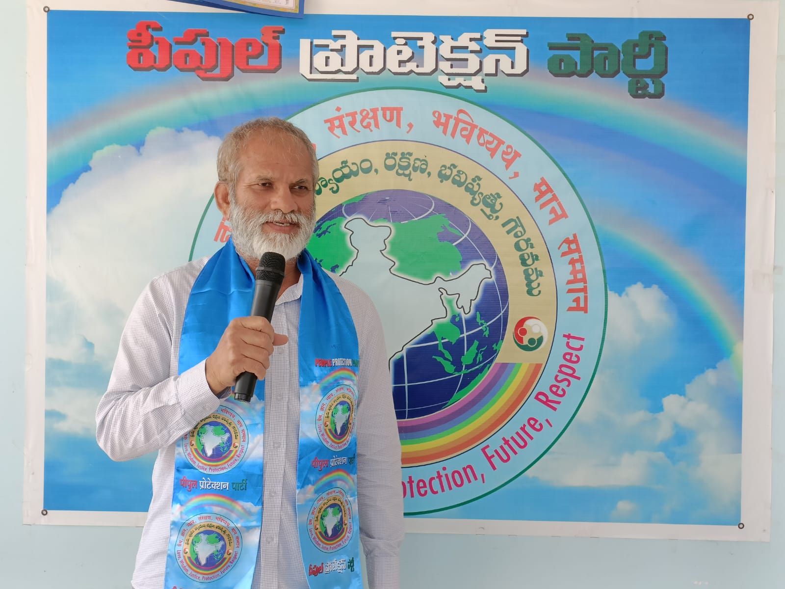 తెలంగాణ రాష్ట్ర ఆవిర్భావం తర్వాత, తెలంగాణ ప్రజలకు ఒరిగిందేమని ప్రశ్నిస్తున్న పీపుల్ ప్రొటెక్షన్ పార్టీ!