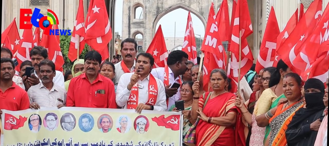 తెలంగాణ సాయుధ పోరాట వారుసులు కమ్యూనిస్టులే