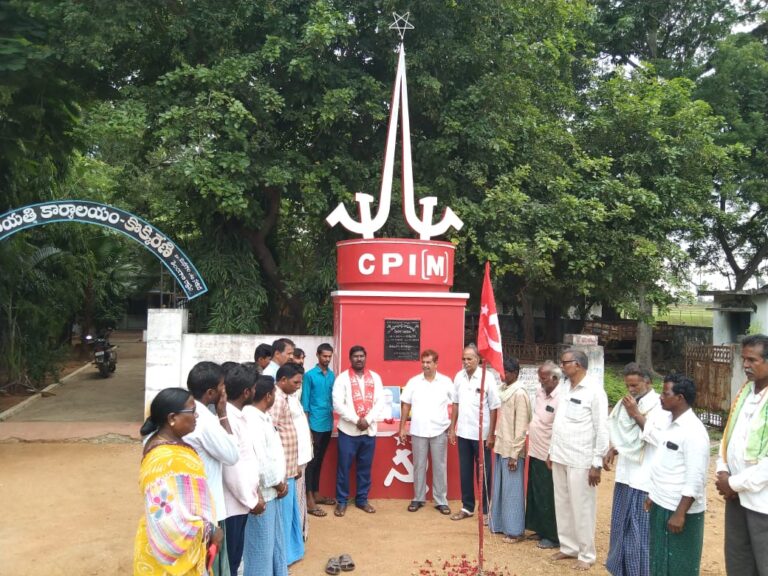 అమరవీరుల వార్షికోత్సవ సభ