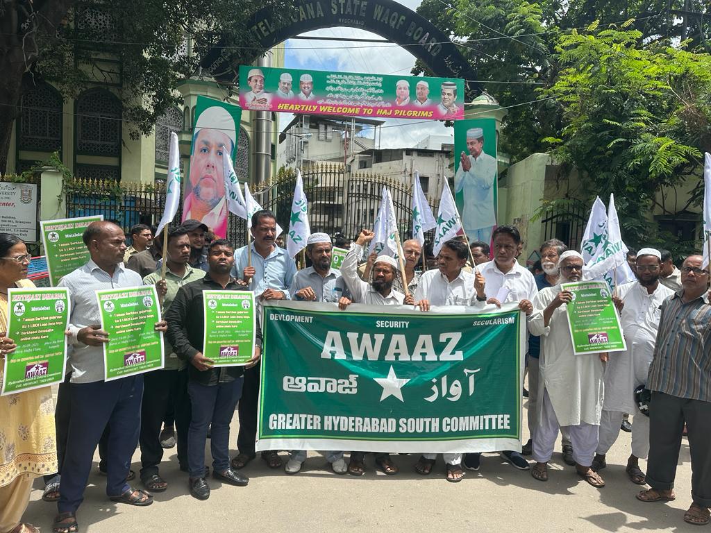 awaaz