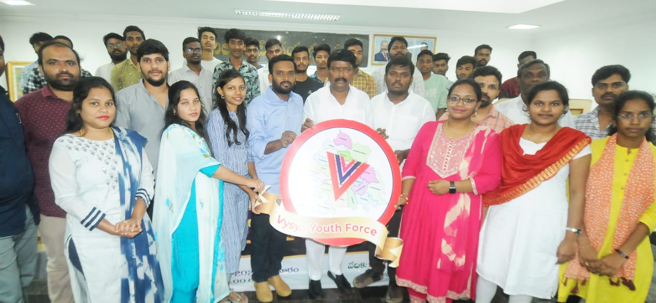 వైశ్య యూత్ ఫోర్సు లోగో ఆవిష్కరణ
