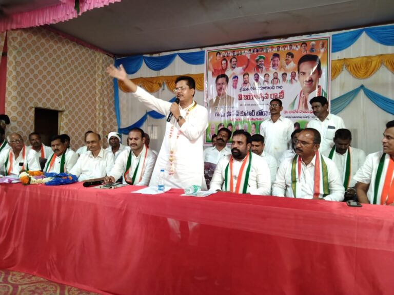 కాంగ్రెస్ పార్టీ విజయభేరి విజయోత్సవ ర్యాలీ