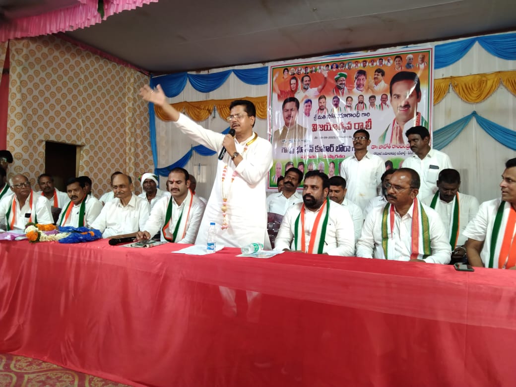 కాంగ్రెస్ పార్టీ విజయభేరి విజయోత్సవ ర్యాలీ