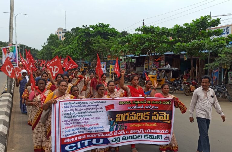 అంగన్వాడీ సిబ్బంది సమ్మె పరిష్కారంకై జిల్లాలోని ఎమ్మెల్యేలు ప్రభుత్వాన్ని నిలదీయాలి