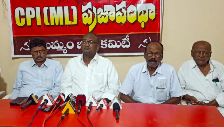 ప్రజా ఉద్యమాలు చేస్తే, ప్రభుత్వానికి విధానాలకు వ్యతిరేకంగా పోరాటాలు చేసినా,ప్రశ్నిస్తే కేసులు పెడతారా