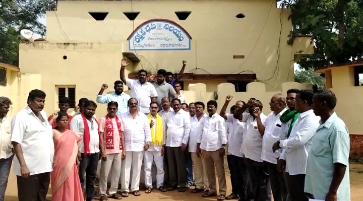 కాంగ్రెస్, సిపిఎం, సిపిఐ, టిడిపి,సిపిఐ ఎంఎల్ ప్రజాపంద మరియు ప్రజా సంఘాల నాయకుల అరెస్ట్