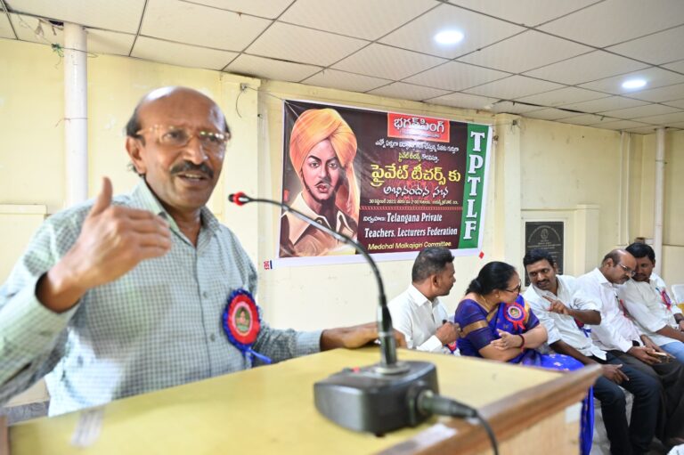 విద్యార్థులు సైంటిఫిక్ దృక్పథం కలిగించడంలో టీచర్స్ పాత్ర చాలా ముఖ్యం.