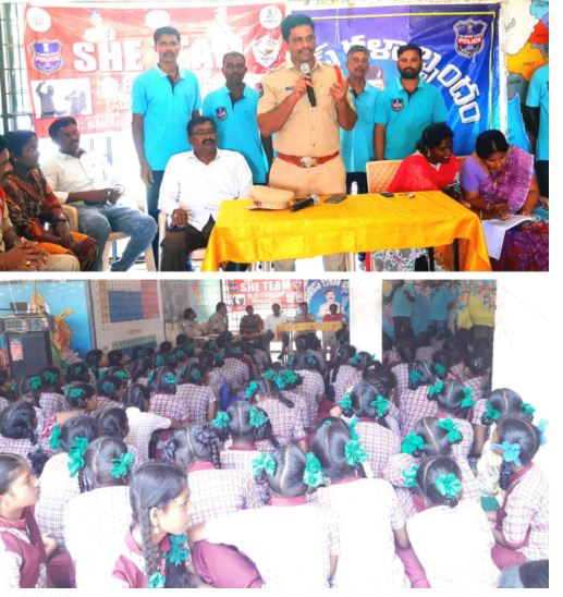 సైబర్ నేరాల పట్ల విద్యార్థులు అప్రమత్తంగా ఉండాలి: ఎస్.ఐ ఏడుకొండలు
