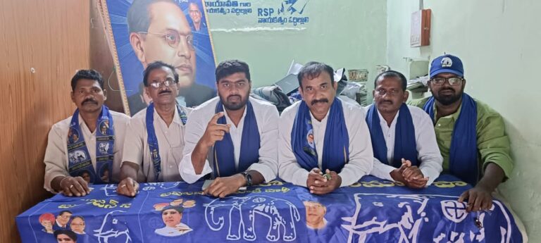 yellandu bsp
