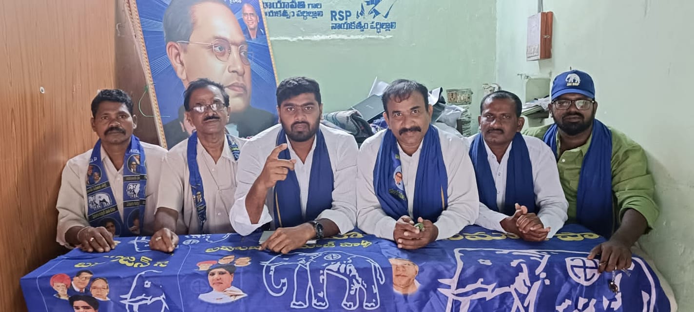 yellandu bsp