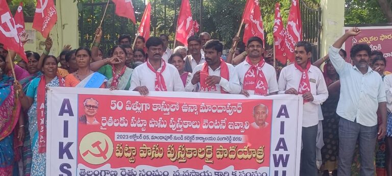 పట్టా పాస్ పుస్తకాలు ఇవ్వాలి లేకుంటే ఉద్యమం ఉదృతం చేస్తాం.