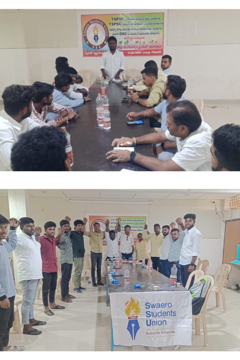 తెలంగాణ రాష్ట్ర నిరుద్యోగుల ,ప్రజల విశ్వాసాన్ని కోల్పోయిన టీఎస్పీఎస్సీ బోర్డు నుతక్షణమే రద్దు చేయాలి,