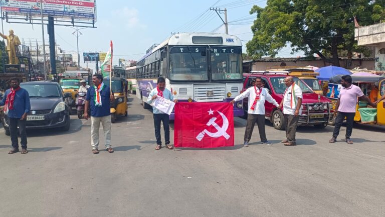 ఆర్టీసీ చౌరస్తాలో సడక్ బంద్ నిరసన రాస్తారోకో -అఖిలపక్షాలు ప్రజా సంఘాలు