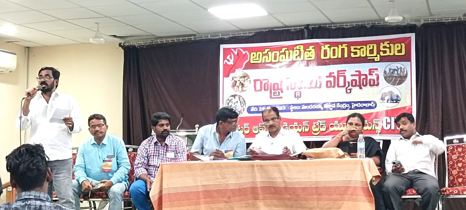 కార్మికుల సమస్యలని రాజకీయ పార్టీల మేనిఫెస్టోలో పెట్టాలిసిఐటియు డిమాండ్