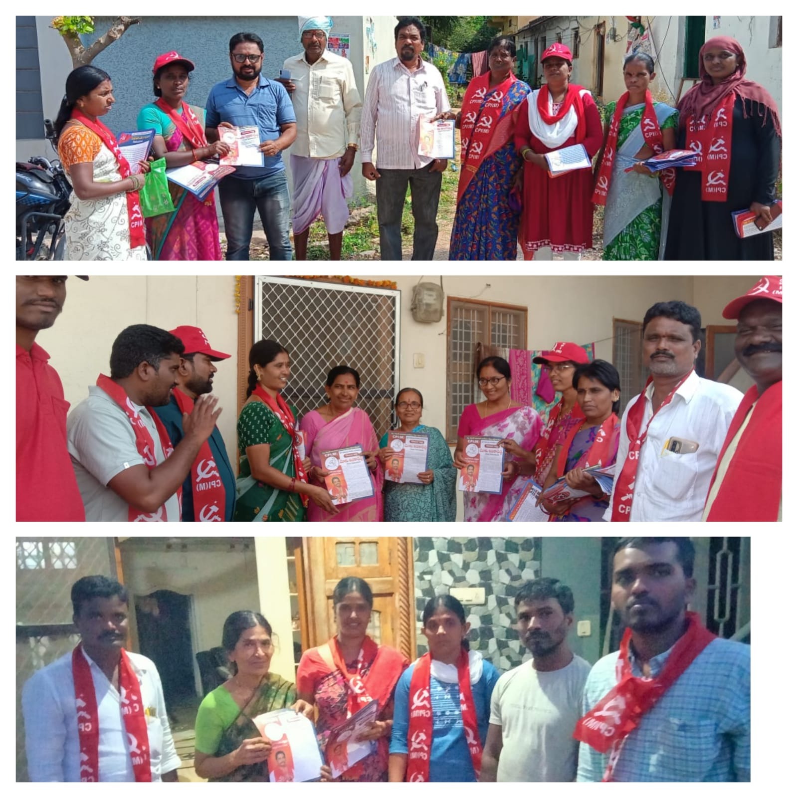 సిపిఎం కు ఓటు వేసి గెలిపించి అసెంబ్లీకి పంపించండి