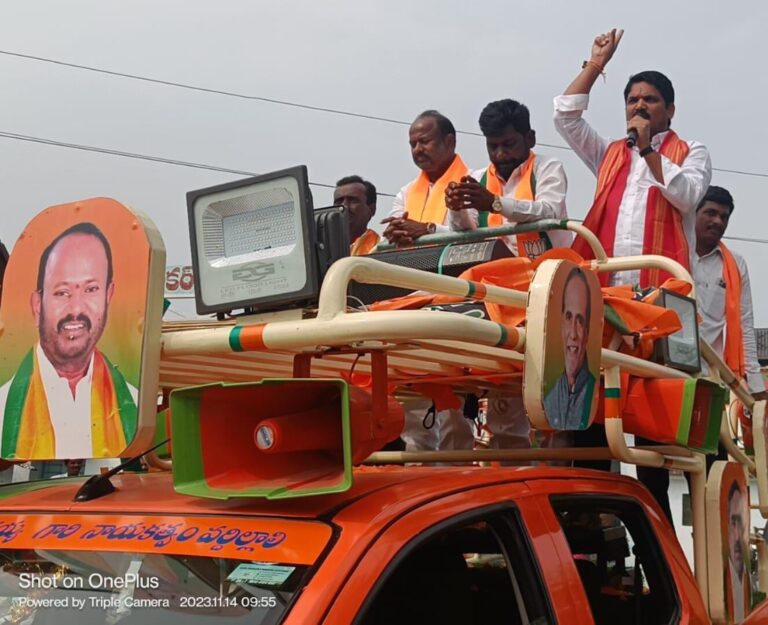 బీసీ &ఎస్సీ అణగారిన వర్గాల అభ్యున్నతి కోసం పోరాడేది బిజెపి పార్టీ మాత్రమే