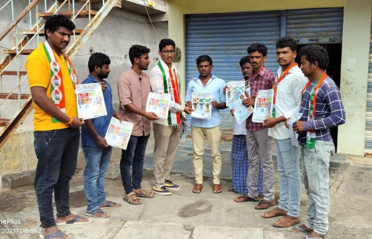 కాంగ్రెస్ తోనే యువతకు చేయూత