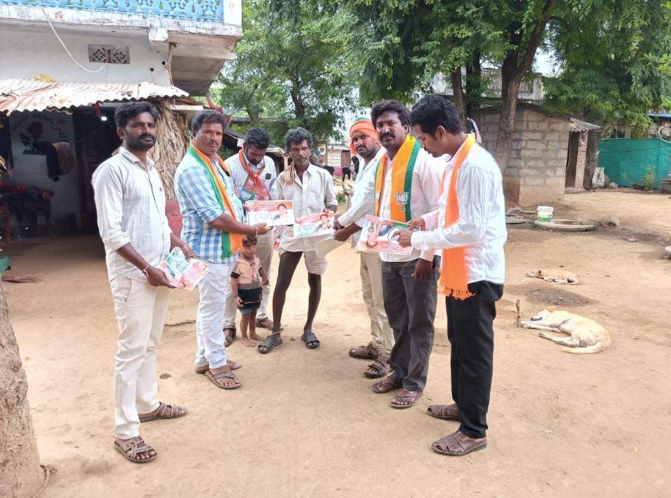 మరిపెడలో బిజెపి పార్టీ ఇంటింటి ప్రచారం