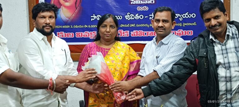 సమానత్వ సాధనే సావిత్రిబాయి లక్ష్యంకేవీపీఎస్ సెమినార్ లో శాతవాహన యూనివర్సిటీ ప్రొఫెసర్ సూరేపల్లి సుజాత
