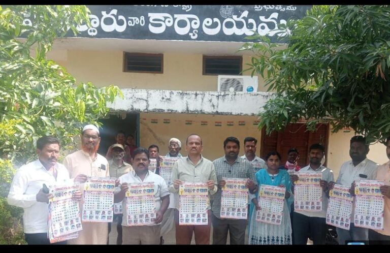 jayashanker bhupalapalli news e69news
