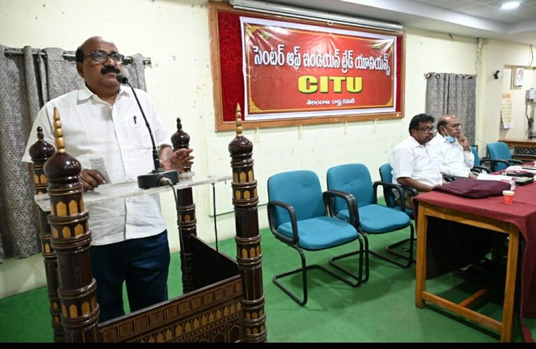 సిఐటియూ న్యూస్ citu news local news