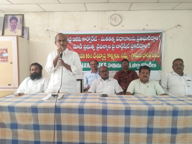 citu news local news e69news telugu galam news hanamakonda news warangal news