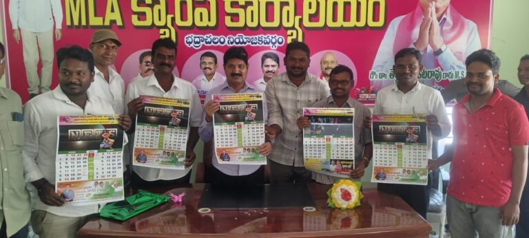 telugu galam news e69news local news daily news today news