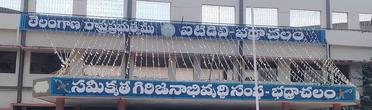 telugu news local news bhadrachalam news