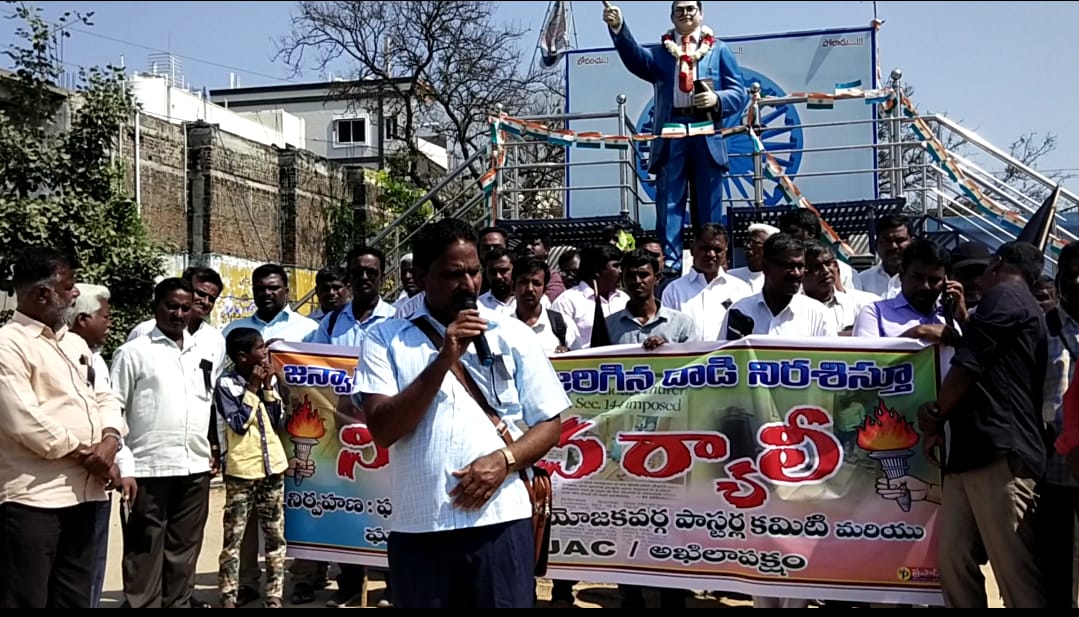zaffergadh news local news telugu news e69news