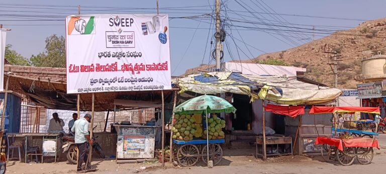 telugu news local news daily news gutti news ap news