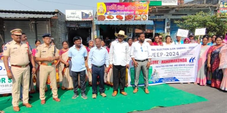 parkala news vote avairance news telugu galm news local news e69news telugu varthalu