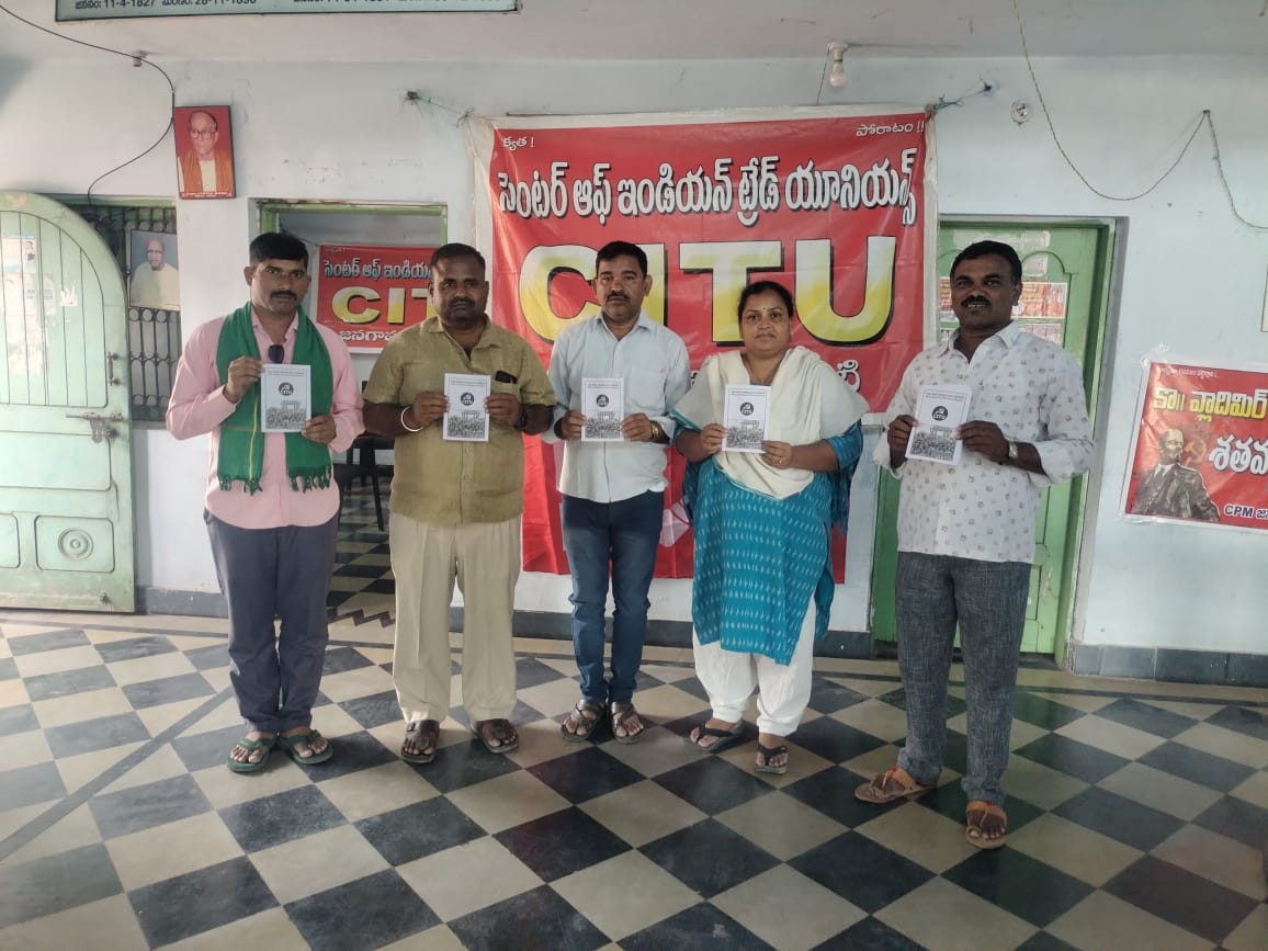 citu news jangaon news local news telugn unews