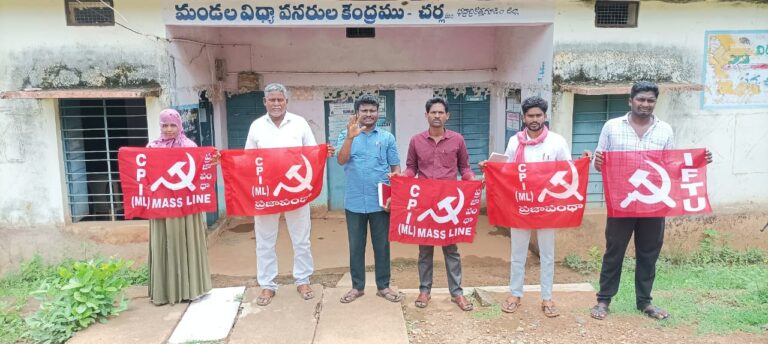 బిఆర్ఎస్ ప్రభుత్వ హయాంలో పూర్తిగా నాశనమైన ఏజన్సీ ప్రాథమిక విద్యారంగం