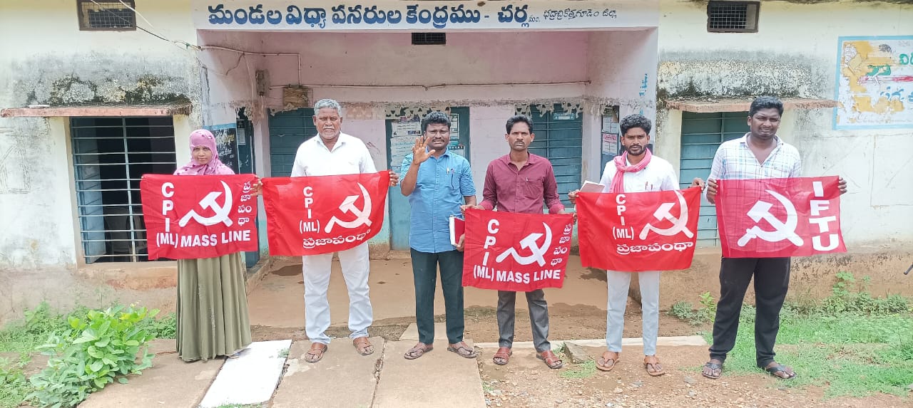 బిఆర్ఎస్ ప్రభుత్వ హయాంలో పూర్తిగా నాశనమైన ఏజన్సీ ప్రాథమిక విద్యారంగం