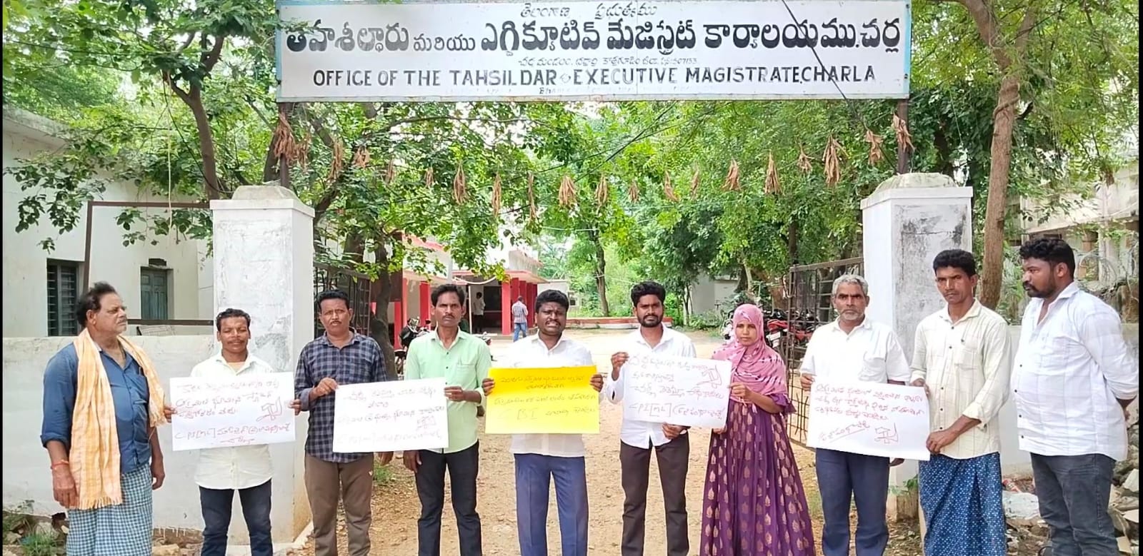 గుడ్డివారీగా వ్యవహరిస్తున్న చర్ల రెవిన్యూ అధికారులు