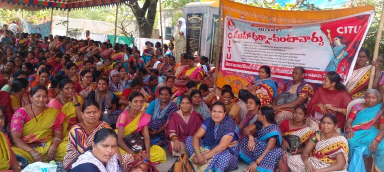 సిఐటియు ఆధ్వర్యంలో జరిగిన రెండో రోజు అంగన్వాడీల మహాధర్నా