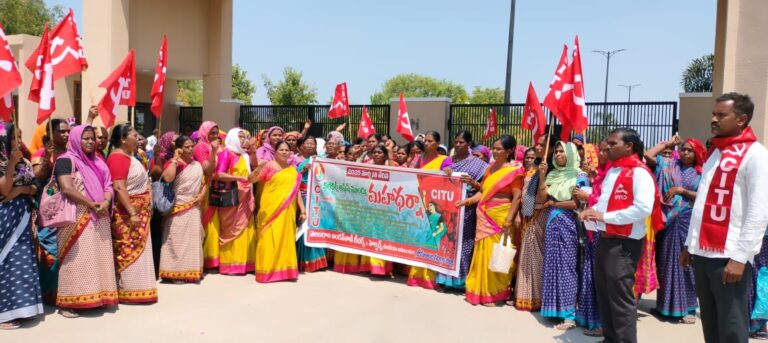 తెలంగాణ అంగన్వాడీ టీచర్స్ అండ్ హెల్పర్స్ యూనియన్