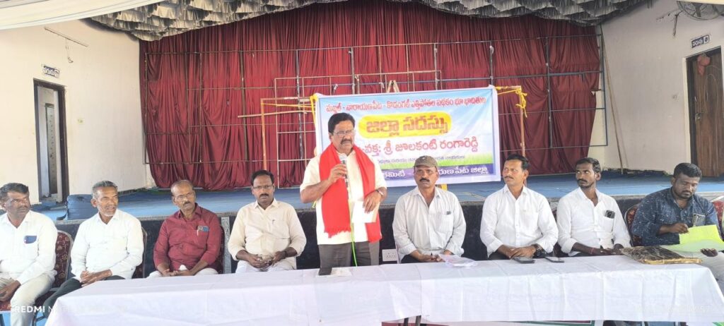 మాజీ ఎమ్మెల్యే జూలకంటి రంగారెడ్డి,,,,