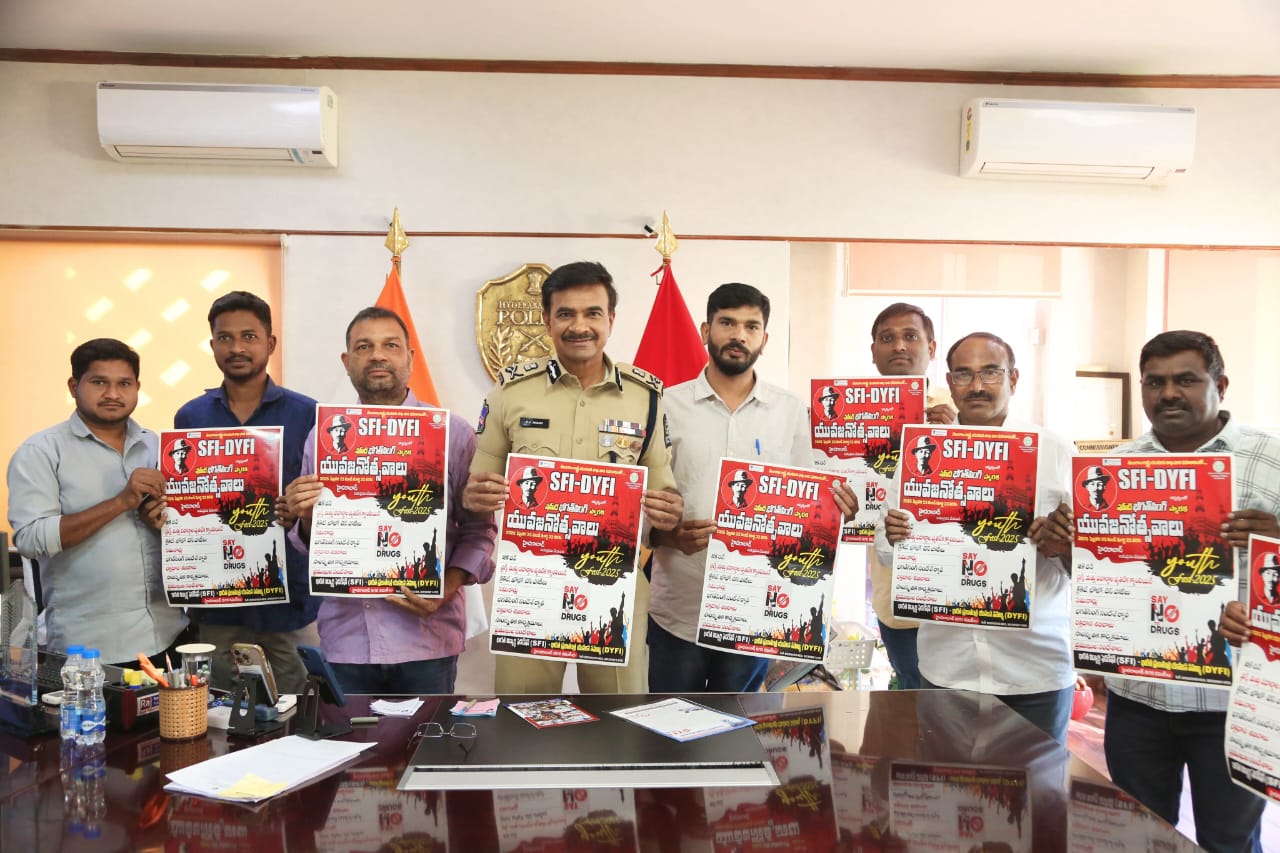 హైదరాబాద్ పోలీస్ కమిషనర్ సీవీ ఆనంద్