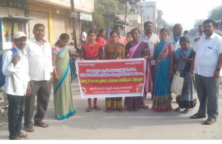 సిఐటియు వరంగల్ జిల్లా అధ్యక్షులు ఎం సాగర్