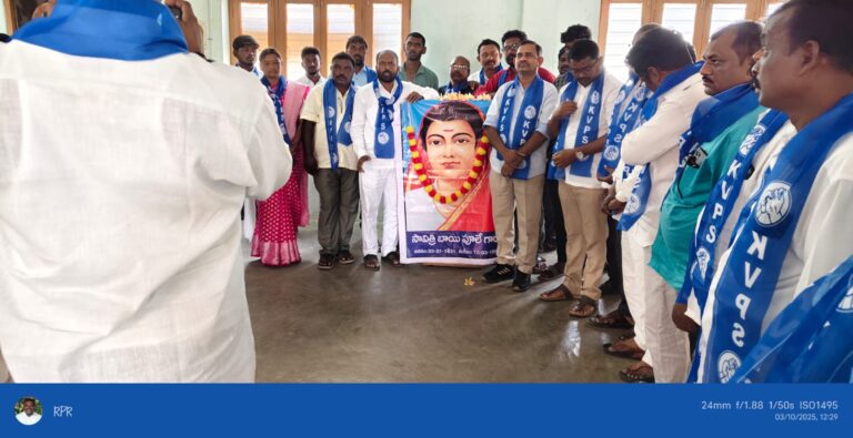 కేవీపీఎస్ రాష్ట్ర ప్రధాన కార్యదర్శి టి స్కైలాబ్ బాబు